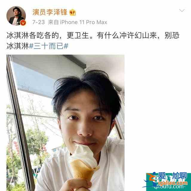 《三十而已》林有有扮演者被網(wǎng)暴，被罵模仿白百何、裝瘋賣傻？