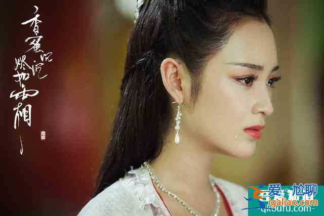 《三十而已》林有有扮演者被網(wǎng)暴，被罵模仿白百何、裝瘋賣傻？