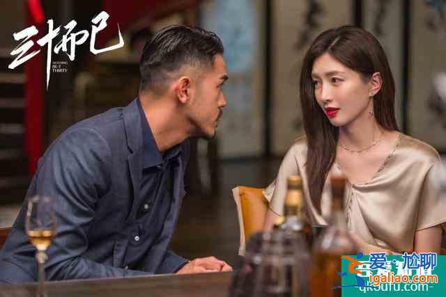 《三十而已》林有有扮演者被網(wǎng)暴，被罵模仿白百何、裝瘋賣傻？