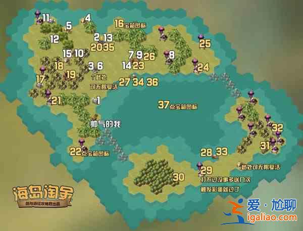 劍與遠征新奇境海島淘金怎么玩？新奇境海島淘金一圖流分享？