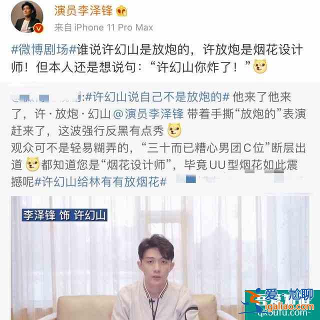 《三十而已》林有有扮演者被網(wǎng)暴，被罵模仿白百何、裝瘋賣傻？