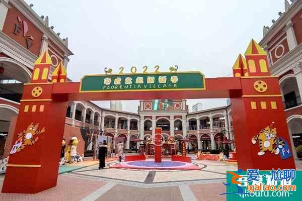 2022成都春節(jié)哪里最熱鬧？