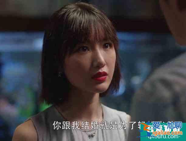 《三十而已》曉芹陳嶼婚姻失敗，原因不止在于零溝通，還在這三點？
