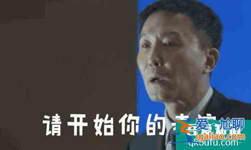 公安部反腐大劇《國家行動》，能超越最高檢《人民的名義》嗎？？