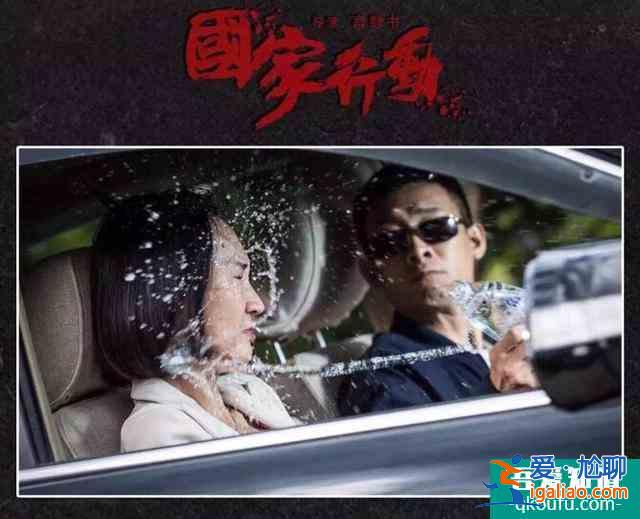 《國家行動》發(fā)行許可證公布排第一位，網(wǎng)友：期待黃志忠張譯飆戲？