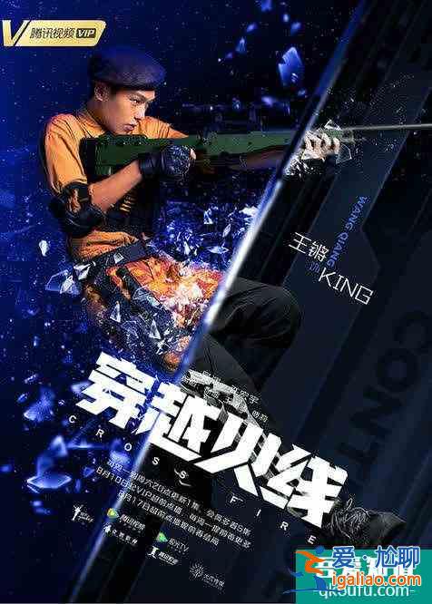 開播首周口碑爆棚《穿越火線》高能詮釋熱血青春？