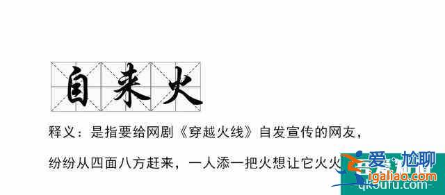 沉溺《穿越火線》無法自拔，追劇追出“自來火“？