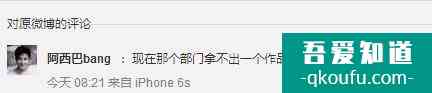 公安部反腐大劇《國家行動》，能超越最高檢《人民的名義》嗎？？