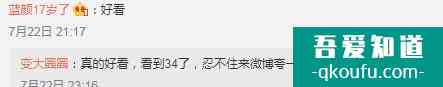 告別戀愛腦女主，夏日檔最火爆古裝劇《錦繡南歌》有點東西？