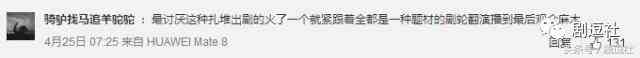 公安部反腐大劇《國家行動》，能超越最高檢《人民的名義》嗎？？