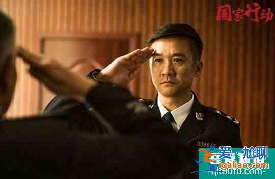 《國家行動》發(fā)行許可證公布排第一位，網(wǎng)友：期待黃志忠張譯飆戲？