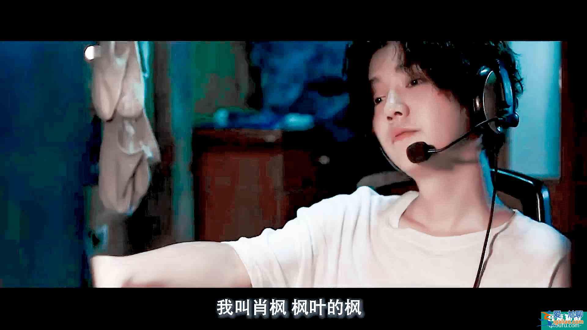 沉溺《穿越火線》無法自拔，追劇追出“自來火“？
