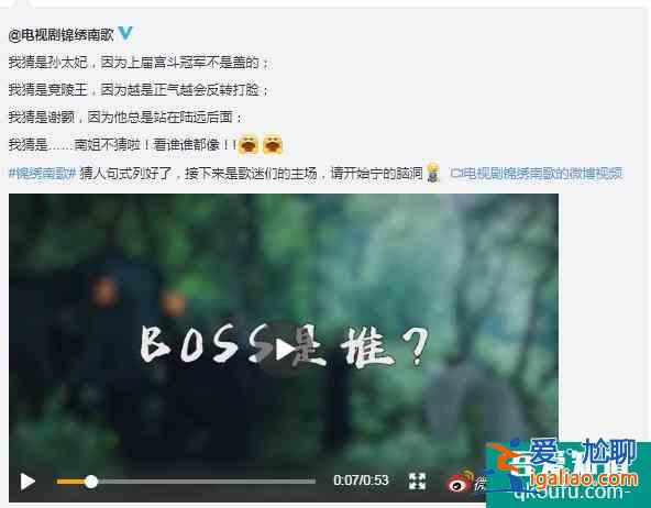 告別戀愛腦女主，夏日檔最火爆古裝劇《錦繡南歌》有點東西？