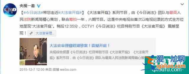 公安部反腐大劇《國家行動》，能超越最高檢《人民的名義》嗎？？