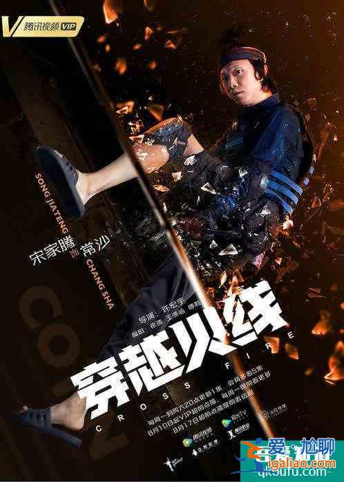 開播首周口碑爆棚《穿越火線》高能詮釋熱血青春？