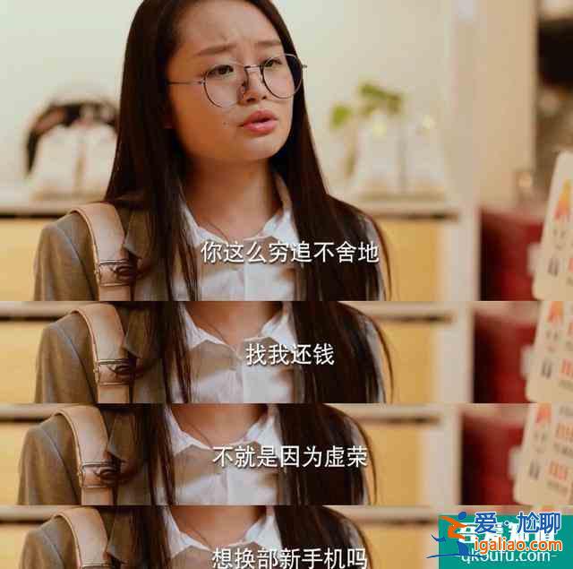 關(guān)曉彤新劇，《二十不惑》渣男特別多，姐妹很團(tuán)結(jié)，演員金句頻出？