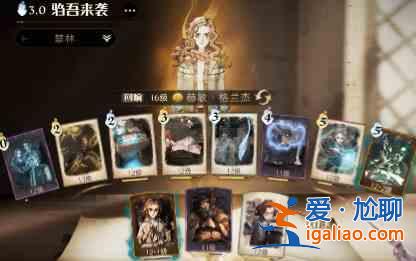 哈利波特魔法覺(jué)醒騶吾來(lái)襲5星怎么通關(guān)？騶吾來(lái)襲5星通關(guān)思路解析與分享？