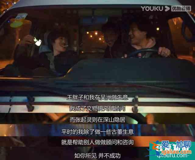 一口氣刷六集,《重啟之極海聽雷》真這么好看?我看未必? 一口氣刷六集,《重啟之極海聽雷》真這么好看?我看未必?