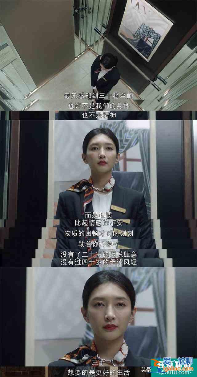 女人三十的隱忍是扛得住打擊放得下面子《三十而已》10句寫實臺詞? 女人三十的隱忍是扛得住打擊放得下面子《三十而已》10句寫實臺詞?