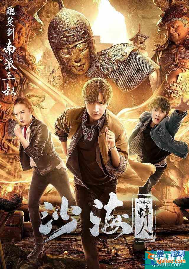 一口氣刷六集,《重啟之極海聽雷》真這么好看?我看未必? 一口氣刷六集,《重啟之極海聽雷》真這么好看?我看未必?