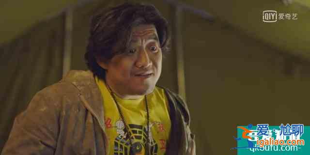 朱一龍的《重啟之極海聽雷》，上來吳邪就要死？毛曉彤女主成擺設(shè)？