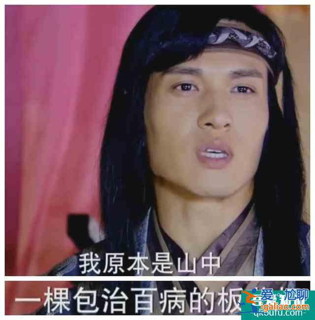 朱一龍的《重啟之極海聽雷》，上來吳邪就要死？毛曉彤女主成擺設(shè)？