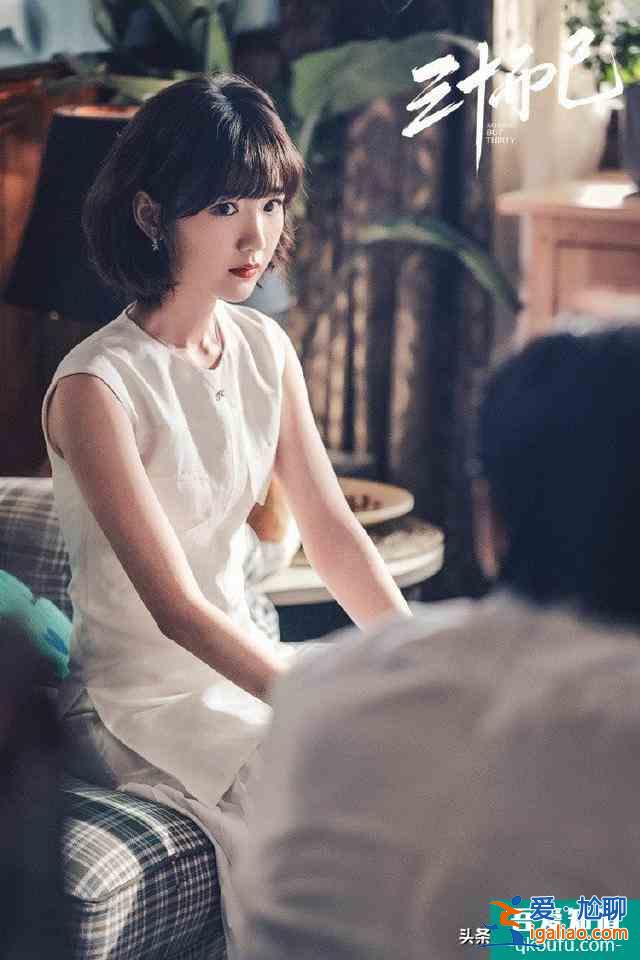 女人三十的隱忍是扛得住打擊放得下面子《三十而已》10句寫實臺詞? 女人三十的隱忍是扛得住打擊放得下面子《三十而已》10句寫實臺詞?