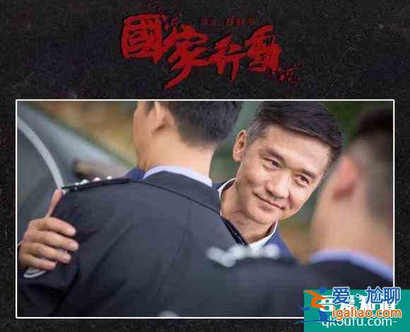黃志忠主演反腐大劇《國家行動》2次撤檔，被《最美的鄉村》替換？