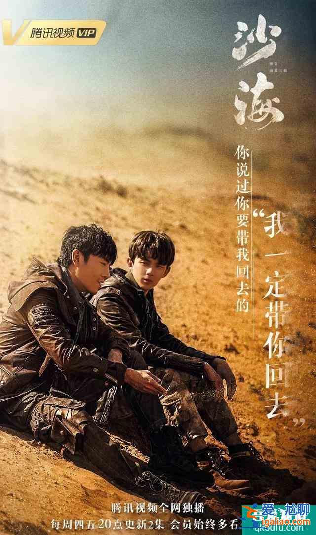 一口氣刷六集,《重啟之極海聽雷》真這么好看?我看未必? 一口氣刷六集,《重啟之極海聽雷》真這么好看?我看未必?