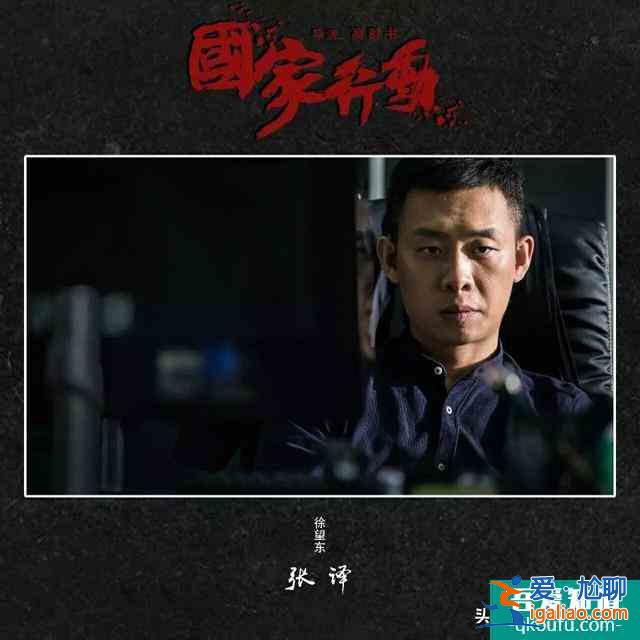 黃志忠主演反腐大劇《國家行動》2次撤檔，被《最美的鄉村》替換？