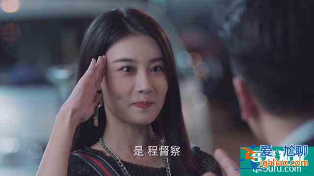 隨著毒后周秀娜閃亮登場，嘉雯主動當線人，《戰毒》正式進入主題？