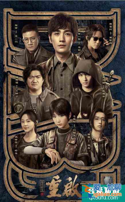 朱一龍的《重啟之極海聽雷》，上來吳邪就要死？毛曉彤女主成擺設(shè)？