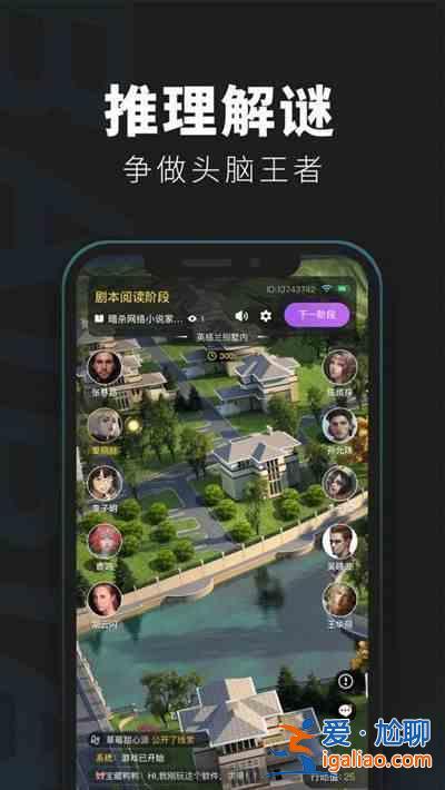 百變大偵探大喜之夜真相是什么？大喜之夜真相劇情解讀與分享？