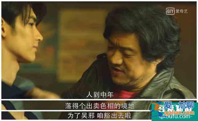 朱一龍的《重啟之極海聽雷》，上來吳邪就要死？毛曉彤女主成擺設(shè)？