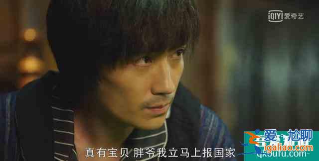 朱一龍的《重啟之極海聽雷》，上來吳邪就要死？毛曉彤女主成擺設(shè)？