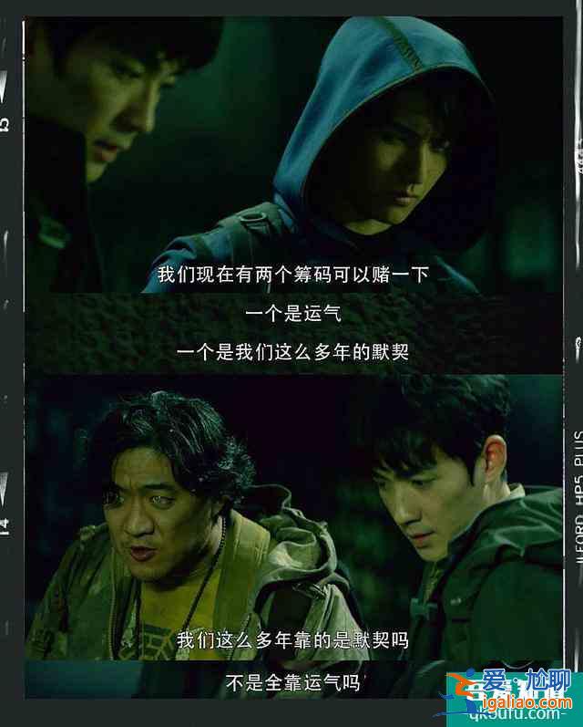 《重啟之極海聽雷》鐵三角最深的情感：我需要你時，從來不會缺席？
