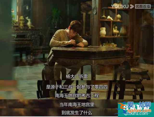 一口氣刷六集,《重啟之極海聽雷》真這么好看?我看未必? 一口氣刷六集,《重啟之極海聽雷》真這么好看?我看未必?