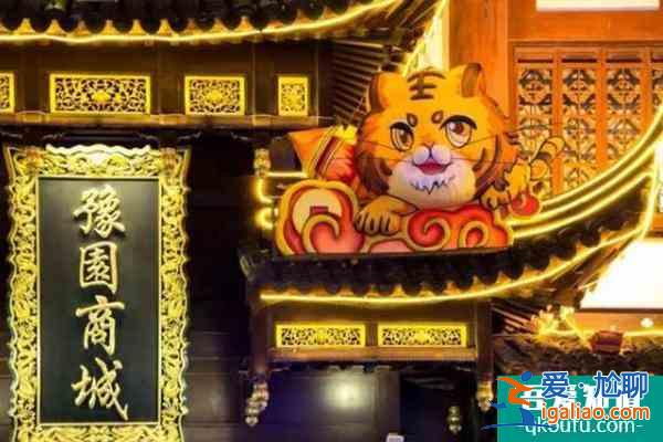 上海豫園燈會(huì)時(shí)間2022？