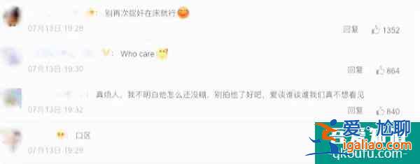 人品大爆發，毛曉彤《三十而已》好評不斷，愛情再次來敲門！？