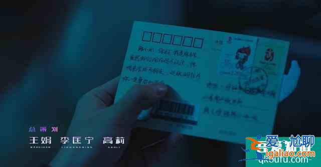 探索網劇《穿越火線》不易被發現的小失誤？