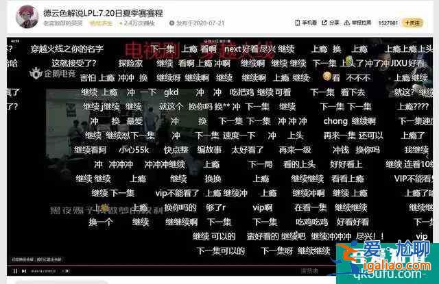 網劇《穿越火線》播出，網友稱終于看到了鹿晗的演技？