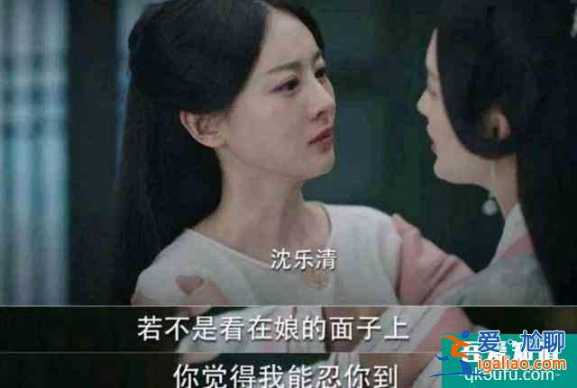 錦繡南歌：沈樂清的致命傷居然是他，她還能囂張到何時？