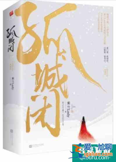 狂上熱搜131次的《清平樂》到底爛在哪里？？