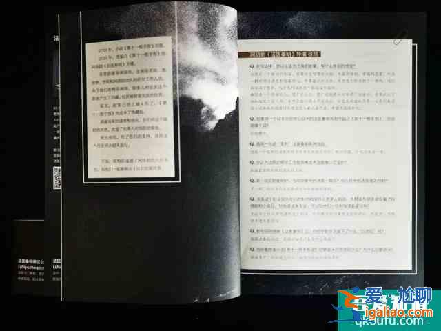 網(wǎng)劇《法醫(yī)秦明》的隱藏劇情，你知道嗎？？