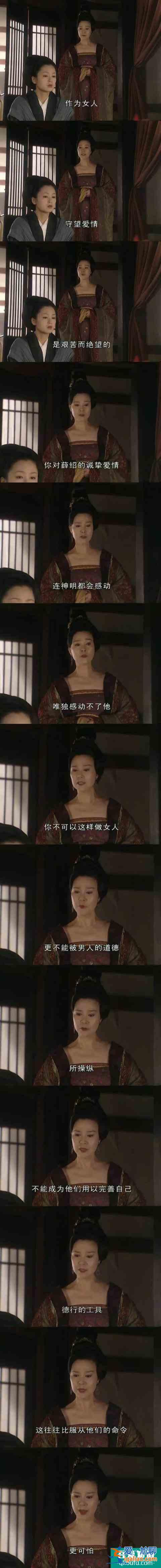 狂上熱搜131次的《清平樂》到底爛在哪里？？