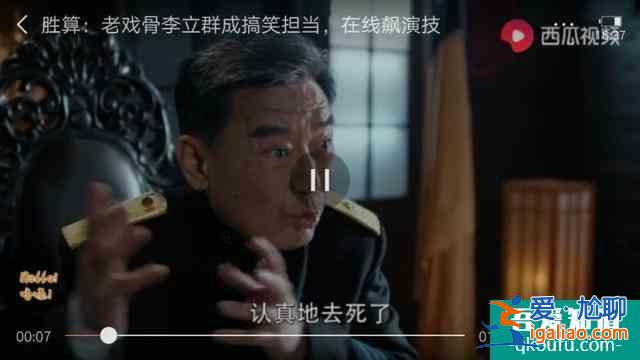 《勝算》，現(xiàn)在才算有了點(diǎn)勝算？