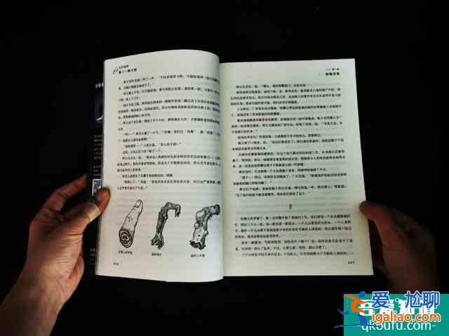 網(wǎng)劇《法醫(yī)秦明》的隱藏劇情，你知道嗎？？