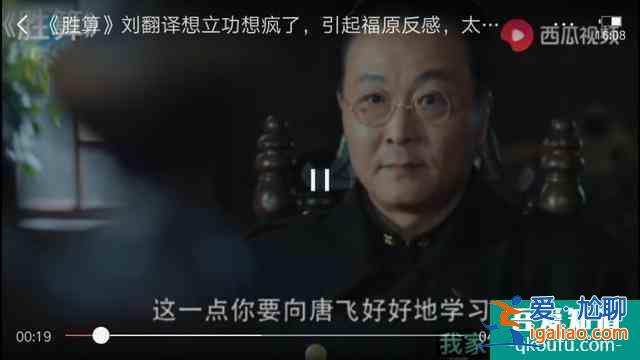 《勝算》，現(xiàn)在才算有了點(diǎn)勝算？
