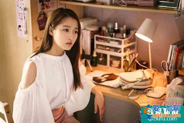 《二十不惑》:脾氣臭又窮精致的梁爽為什么不討人嫌?? 《二十不惑》:脾氣臭又窮精致的梁爽為什么不討人嫌??