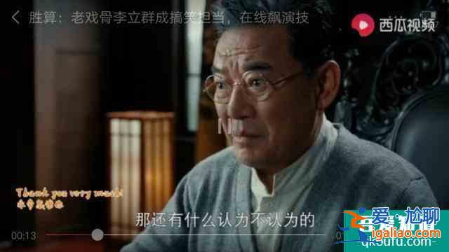 《勝算》，現(xiàn)在才算有了點(diǎn)勝算？